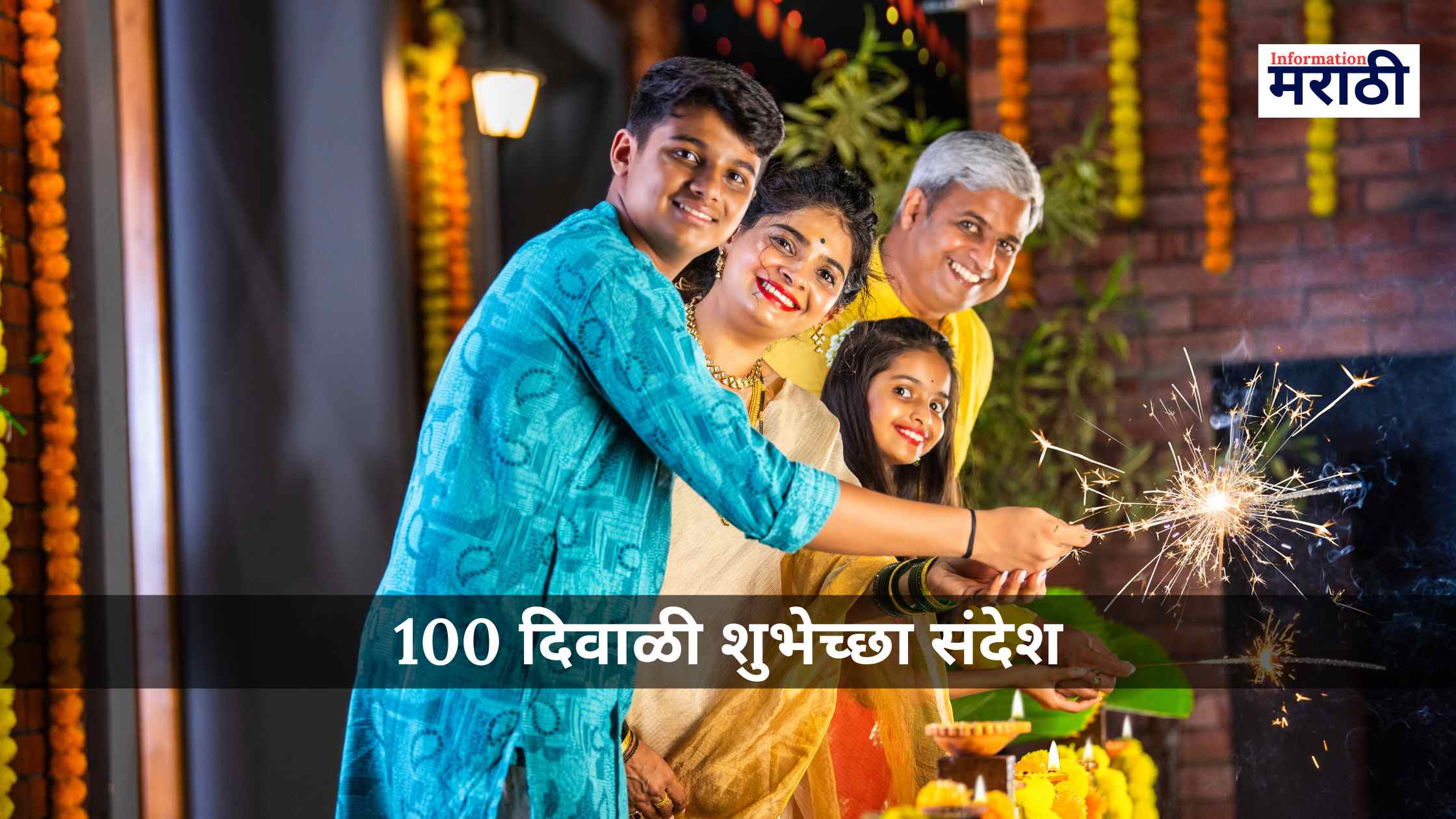 Diwali Wishes In Marathi