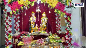 Lakshmi Pujan In Marathi